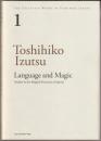 Language and magic : studies in the magical function of speech.