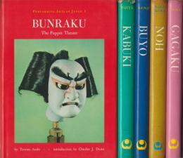 Performing arts of Japan.