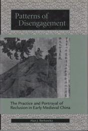 Patterns of disengagement : the practice and portrayal of reclusion in early medieval China