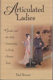 Articulated ladies : gender and the male community in early Chinese texts