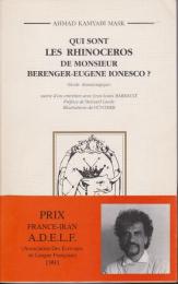 Qui sont les rhinoceros de monsieur Berenger-Eugene Ionesco? : (etude dramaturgique)