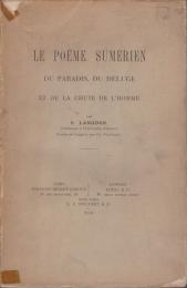 Le poème sumérien du paradis, du déluge et de la chute de l'homme