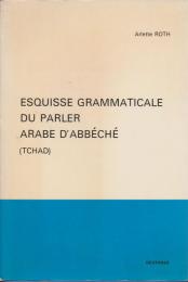 Esquisse grammaticale du parler arabe d'Abbéché : Tchad