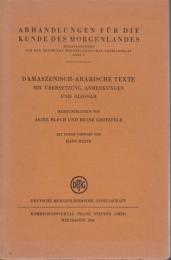 Damaszenisch-arabische Texte : mit Übersetzung, Anmerkungen und Glossar