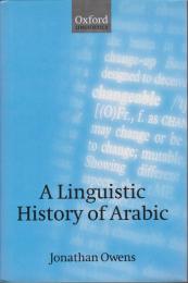 A linguistic history of Arabic