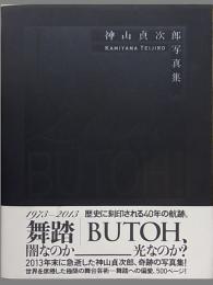 I LOVE BUTOH!