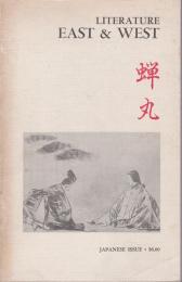 Literature east & west : Japanese issue