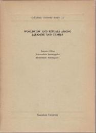 Worldview and rituals among Japanese and Tamils.