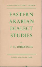 Eastern Arabian dialect studies
