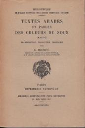 Textes arabes en parler des Chleuḥs du Sous (Maroc)