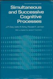 Simultaneous and successive cognitive processes