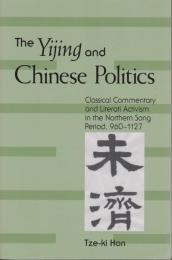 The Yijing and Chinese Politics : Classical Commentary and Literati Activism in the Northern Song Period, 960-1127