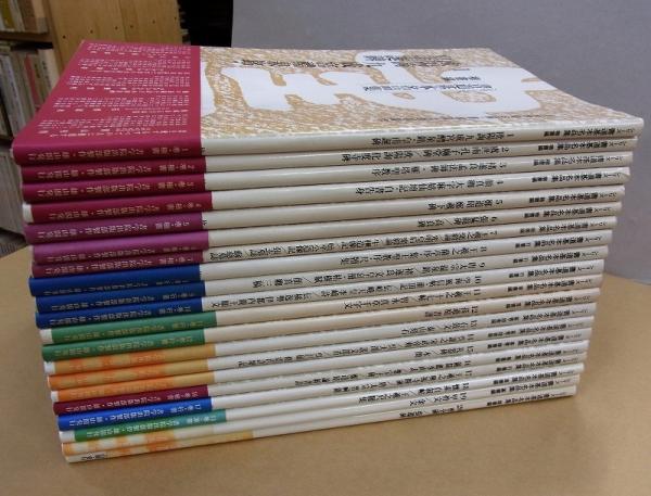 シリーズ書道基本名品集(比田井南谷編) / 古本、中古本、古書籍の通販