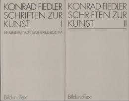 Schriften zur Kunst : Text nach der Ausgabe München 1913/14