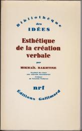 Esthétique de la création verbale