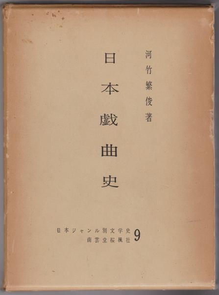 現代アラビア語の発展とアラブ文化の新時代 : 湾岸諸国