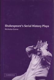Shakespeare's serial history plays