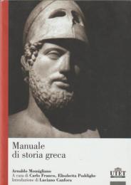 Manuale di storia greca