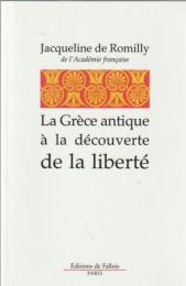 La Grèce antique à la découverte de la liberté.