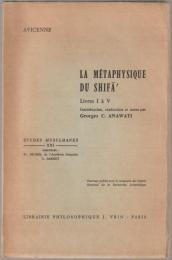 La Metaphysique Du Shifa : Livres I A V