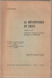 La Metaphysique Du Shifa : Livres I A V