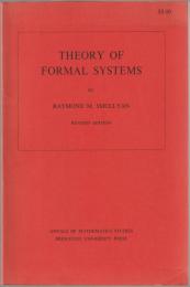 Theory of formal systems