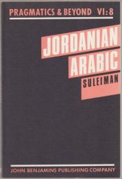 Jordanian arabic between diglossia and bilingualism : linguistic analysis
