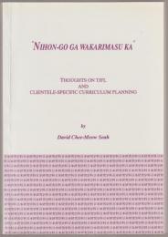 Nihon-go ga wakarimasu ka : thoughts on TJFL and clientele-specific curriculum planning
