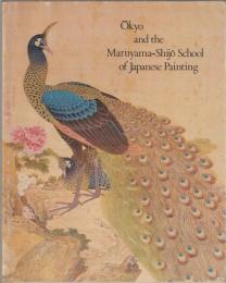 Ōkyo and the Maruyama-Shijō School of Japanese painting