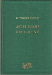 Art et sagesse en Chine, Mi Fou (1051-1107) : peintre et connaisseur d'art dans la perspective de l'esthetique des lettres.
