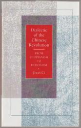 Dialectic of the Chinese revolution : from utopianism to hedonism