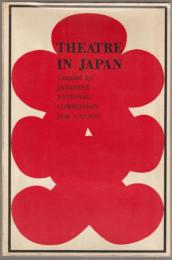 Theatre in Japan