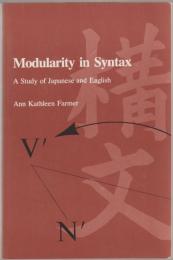 Modularity in syntax : a study of Japanese and English