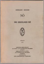 Nô : die einzelnen Nô