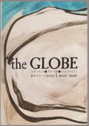 The globe