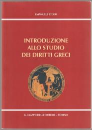 Introduzione allo studio dei diritti greci