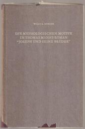 Die mythologischen Motive in Thomas Manns Roman "Joseph und seine Brüder"