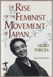 The rise of the feminist movement in Japan