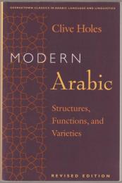 Modern Arabic : structures, functions, and varieties