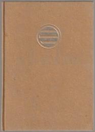 Tributes in prose and verse to Shotaro Oshima, president of the Yeats Society of Japan, on the occasion of his seventieth birthday, September 29th 1969.