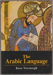 The Arabic language