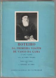 Roteiro da primeira viagem de Vasco da Gama (1497-1499)
