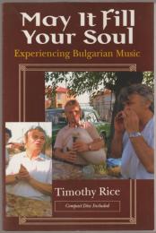 May it fill your soul : experiencing Bulgarian music.