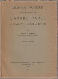 Methode pratique pour l'etude de l'arabe parle au Ouaday et a l'Est du Tchad.