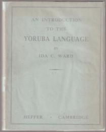 An introduction to the Yoruba language.