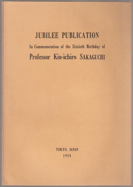 Jubilee publication in commemoration of the sixtieth Jubilee publication in commemoration of the sixtieth