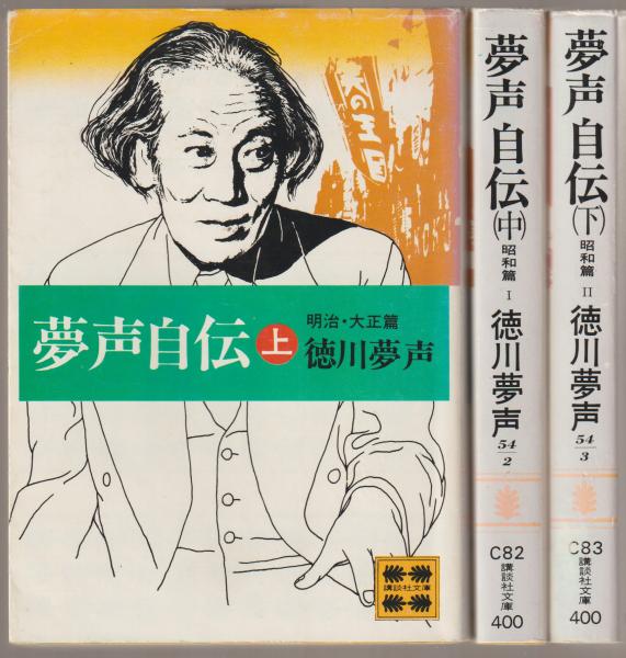 意味がわかる線形代数 一樂重雄 著 河野書店 古本 中古本 古書籍の通販は 日本の古本屋 日本の古本屋 意味がわかる線形代数 一樂重雄 著 河野書店 古本 中古本 古書籍の通販は 日本の古本屋 日本の古本屋