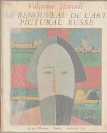 Le renouveau de l'art pictural Russe, 1863-1914