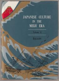 Japanese culture in the Meiji era