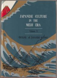 Japanese culture in the Meiji era